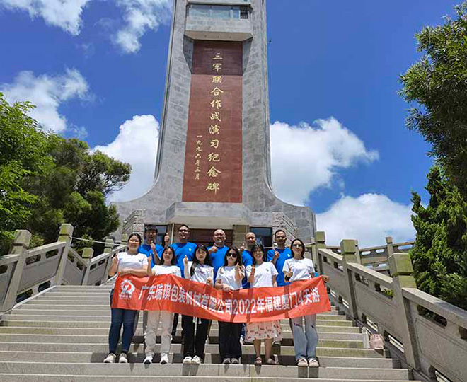 組織團隊旅游最美海岸線——平潭島