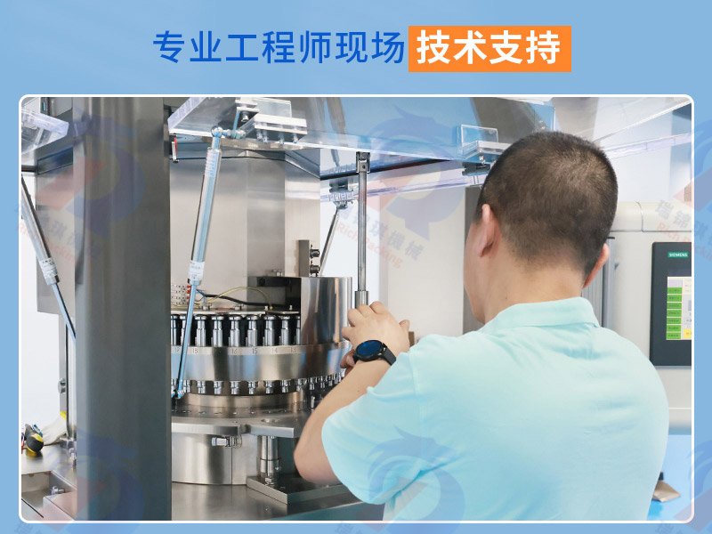 廠家售后服務(wù)