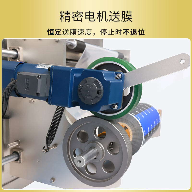 站立式包裝機RQ-VP6P