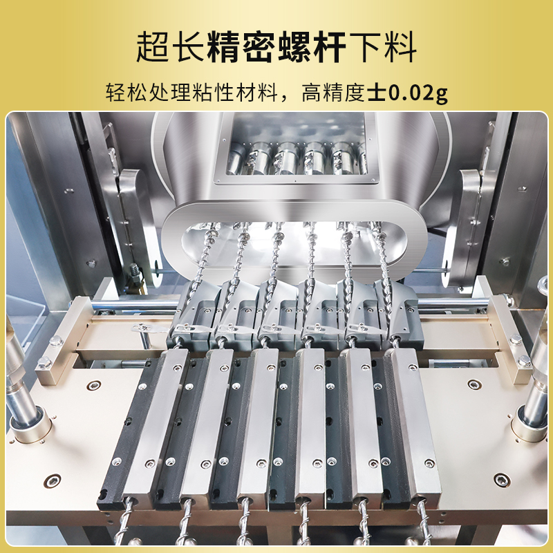 站立式包裝機RQ-VP6P